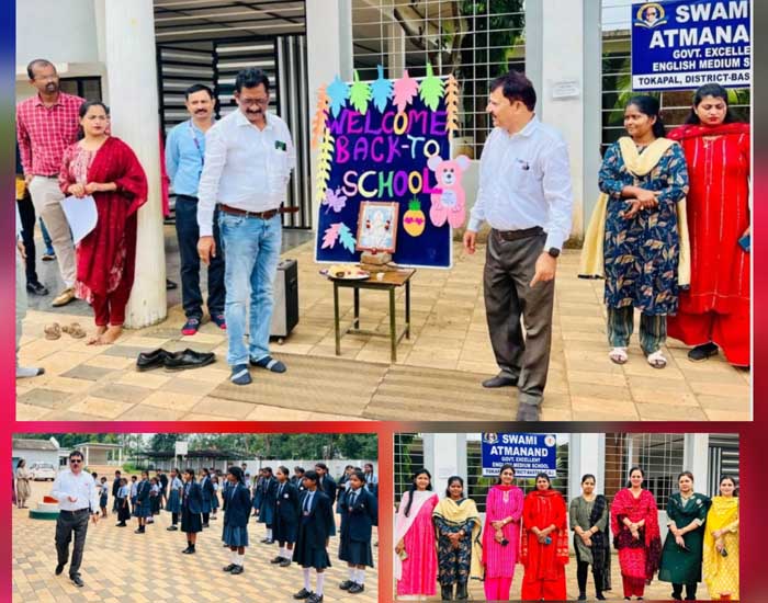 तोकापाल स्वामी आत्मानंद विद्यालय के प्रवेश उत्सव तोकापाल स्वामी आत्मानंद विद्यालय के प्रवेश उत्सव