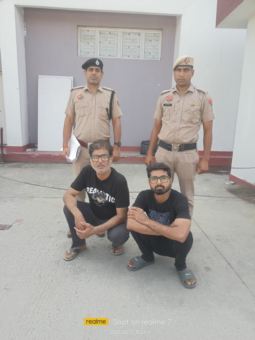 पुलिस हिरासत में ठगी के आरोपी बाप बेटे पुलिस हिरासत में ठगी के आरोपी बाप बेटे