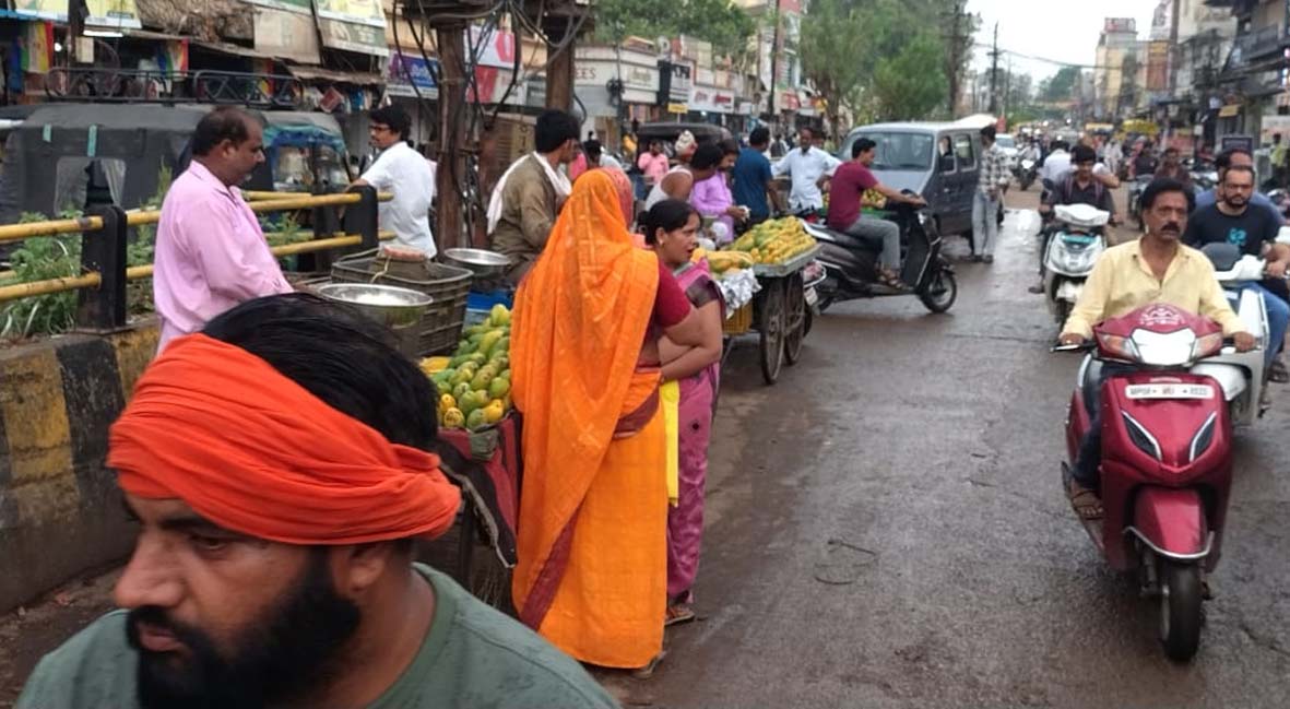 हाट रोड से