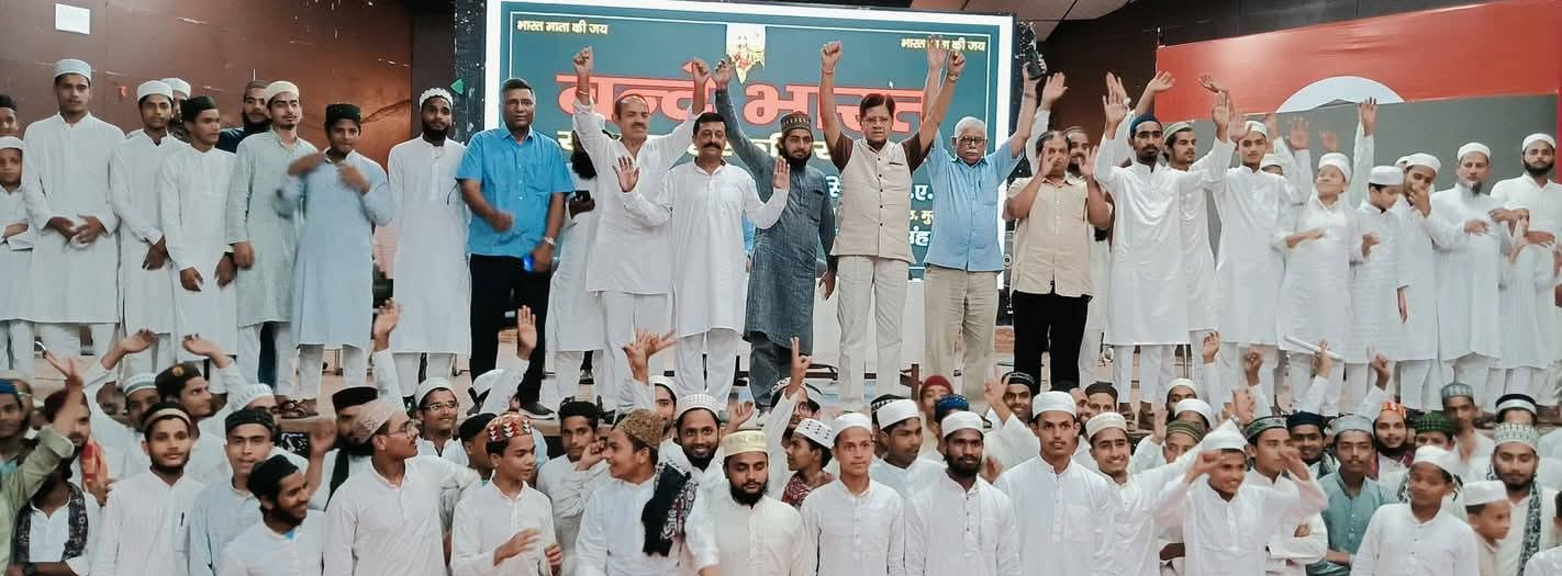 पंचायत भवन में ''युवा भारत में युवाओं के दायित्व'' विषय पर गोष्ठी में उपस्थित मदरसे में पढ़ने वाले विधार्थी। पंचायत भवन में ''युवा भारत में युवाओं के दायित्व'' विषय पर गोष्ठी में उपस्थित मदरसे में पढ़ने वाले विधार्थी।
