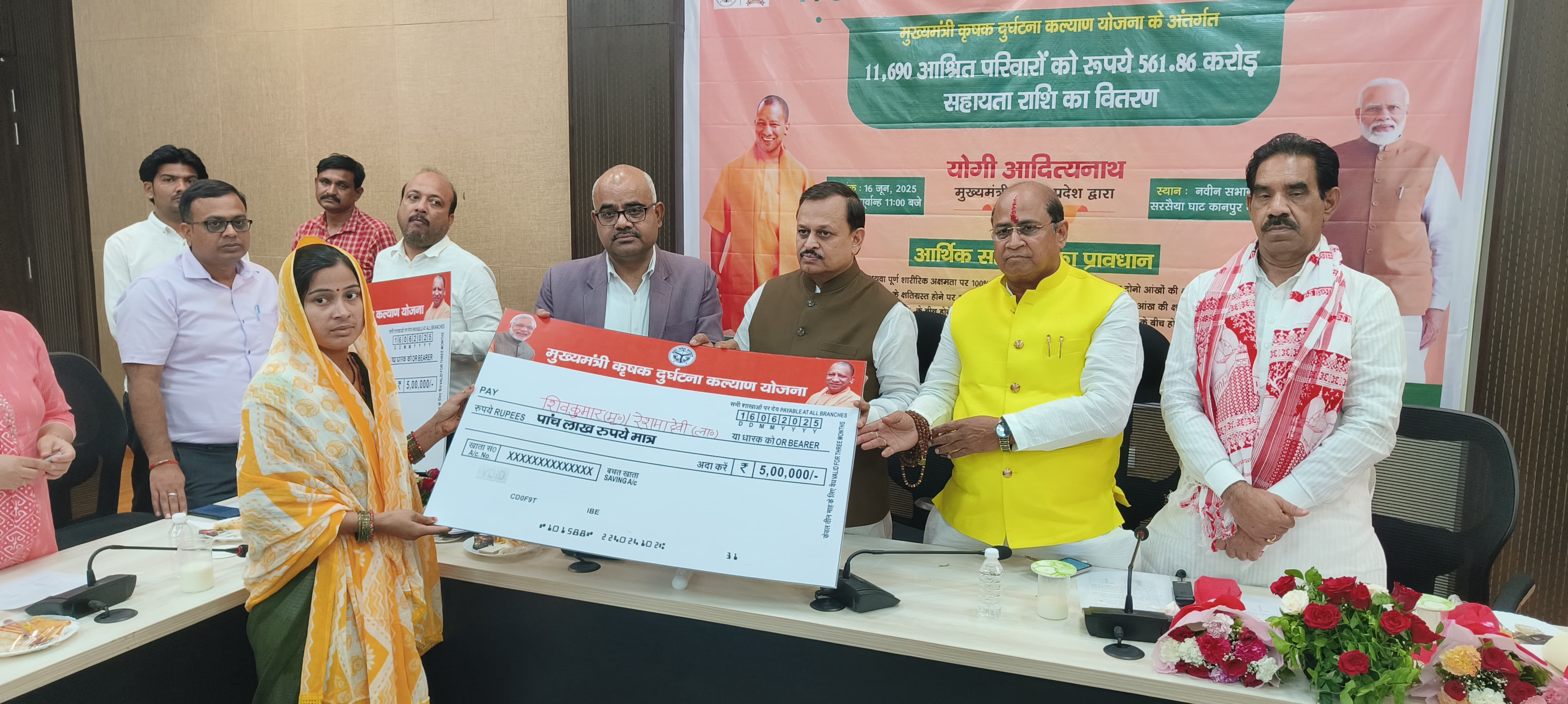 कार्यक्रम के दौरान लाभार्थी को आर्थिक सहायता प्रदान करते सांसद रमेश अवस्थी व अन्य कार्यक्रम के दौरान लाभार्थी को आर्थिक सहायता प्रदान करते सांसद रमेश अवस्थी व अन्य