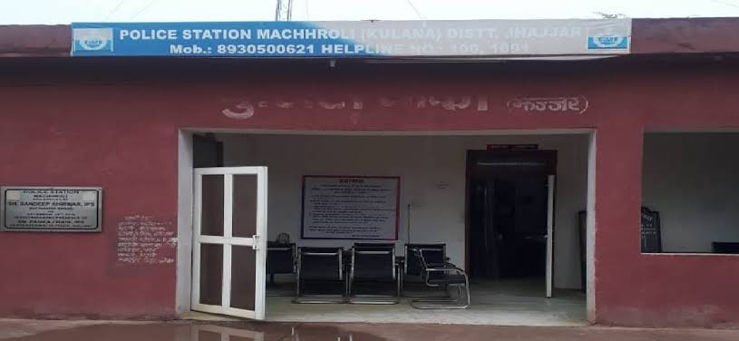 पुलिस थाना, माछरोली। पुलिस थाना, माछरोली।
