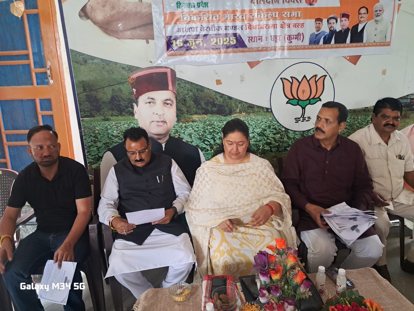 विकसित भारत संकल्प सभा के आयोजन के दौरान भाजपा कार्यकर्ता। विकसित भारत संकल्प सभा के आयोजन के दौरान भाजपा कार्यकर्ता।