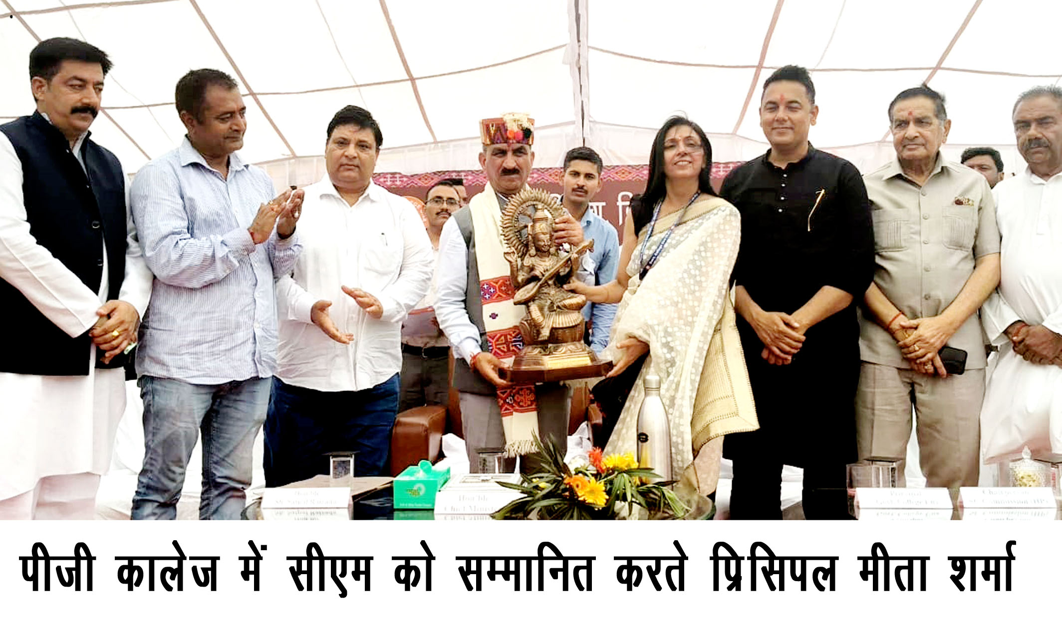 सीएम को सम्मानित करते हुए। सीएम को सम्मानित करते हुए।