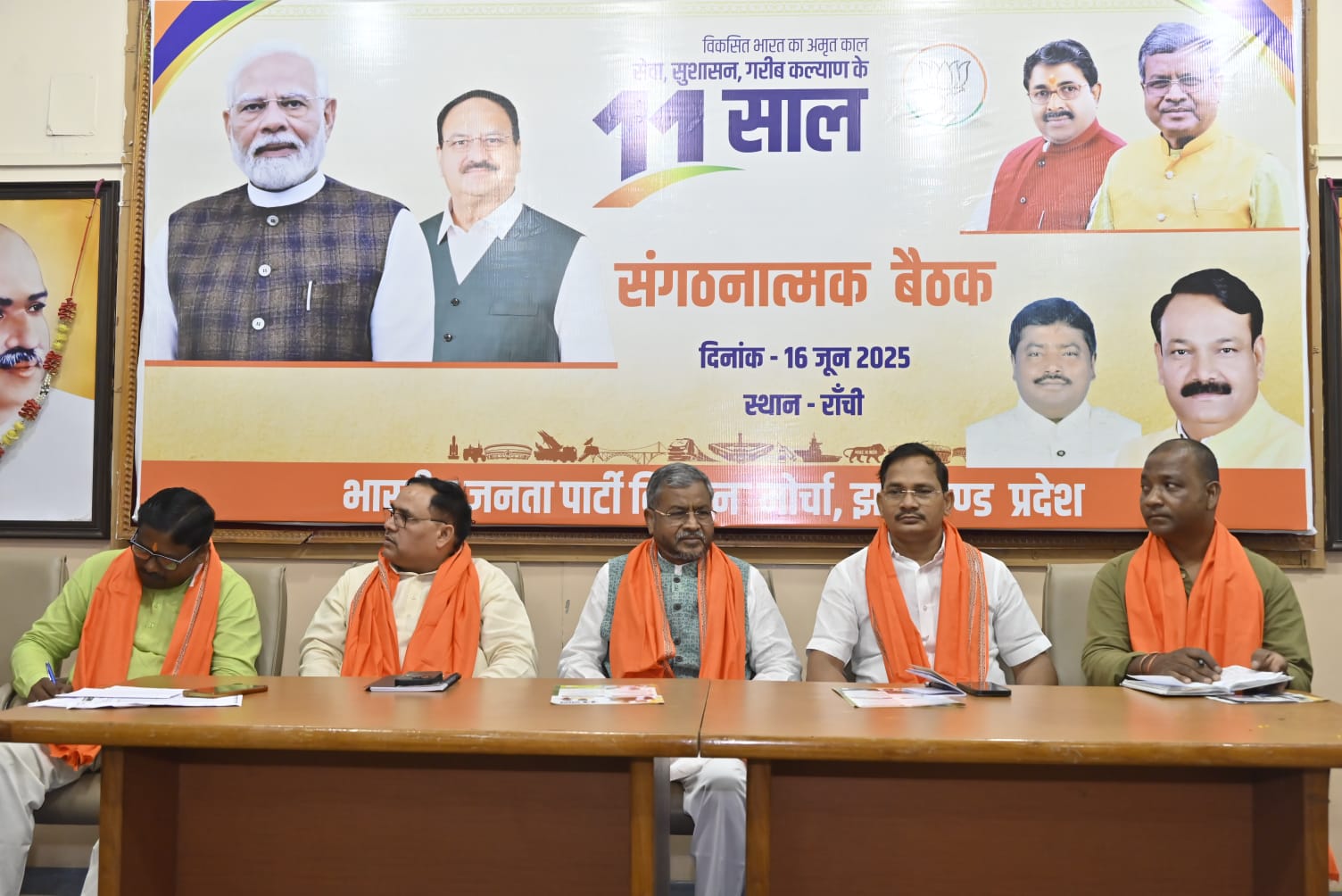 कार्यक्रम की तस्वीर कार्यक्रम की तस्वीर