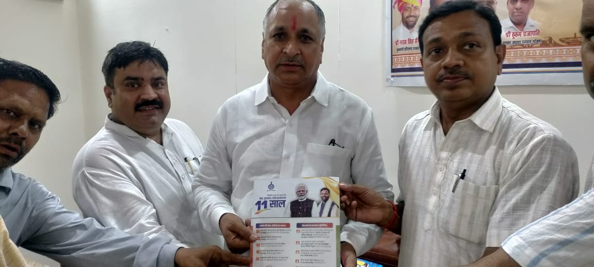 विधायक हरेंद्र रामरतन साथ में पूर्व चेयरमैन जगमोहन गोयल केंद्र सरकार के 11 साल के पोस्टर के साथ विधायक हरेंद्र रामरतन साथ में पूर्व चेयरमैन जगमोहन गोयल केंद्र सरकार के 11 साल के पोस्टर के साथ