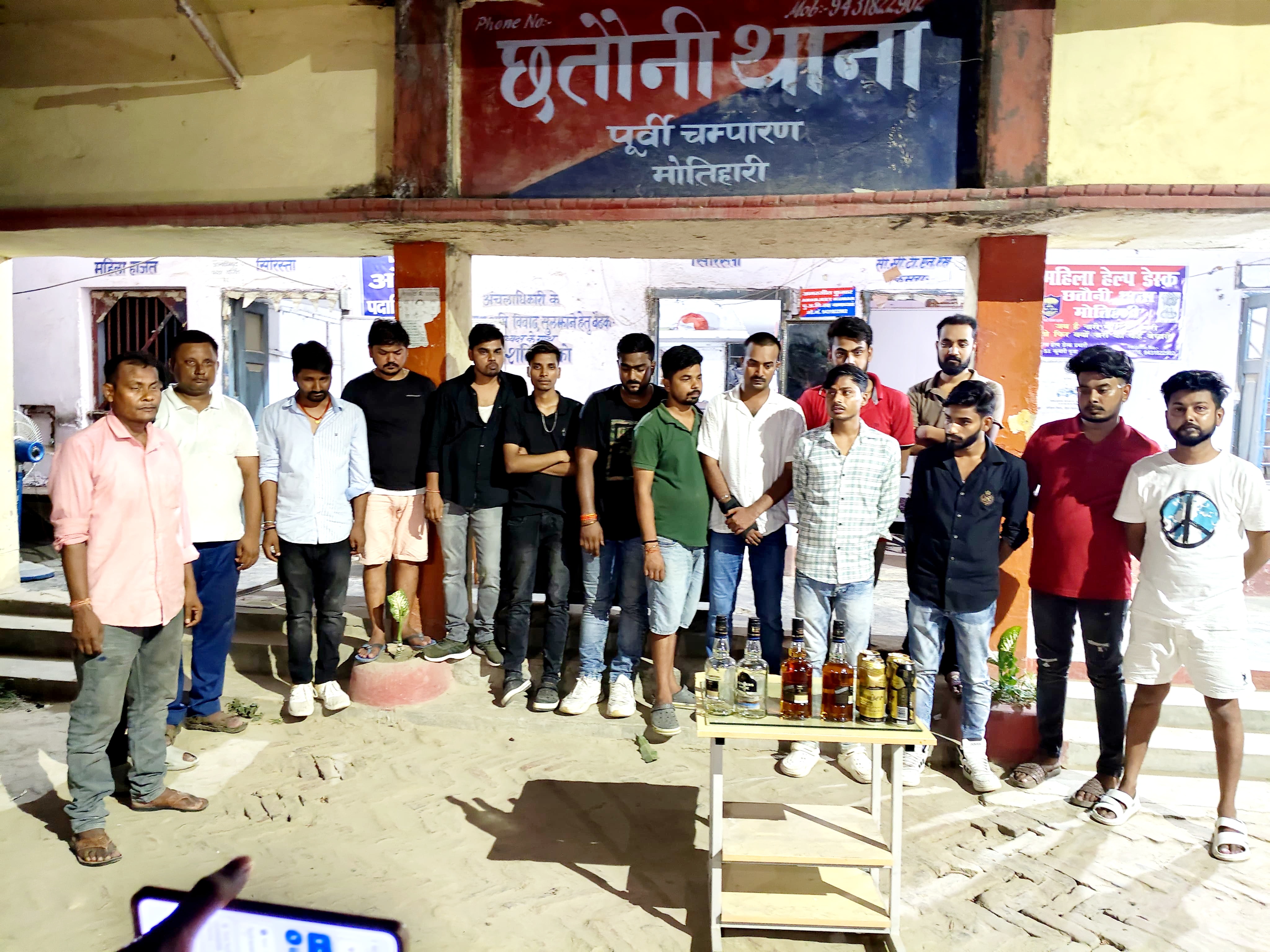 शराब पार्टी करने वाले पकड़े गये लोग शराब पार्टी करने वाले पकड़े गये लोग