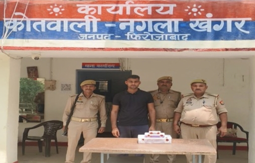 गिरफ्तार आरोपी
