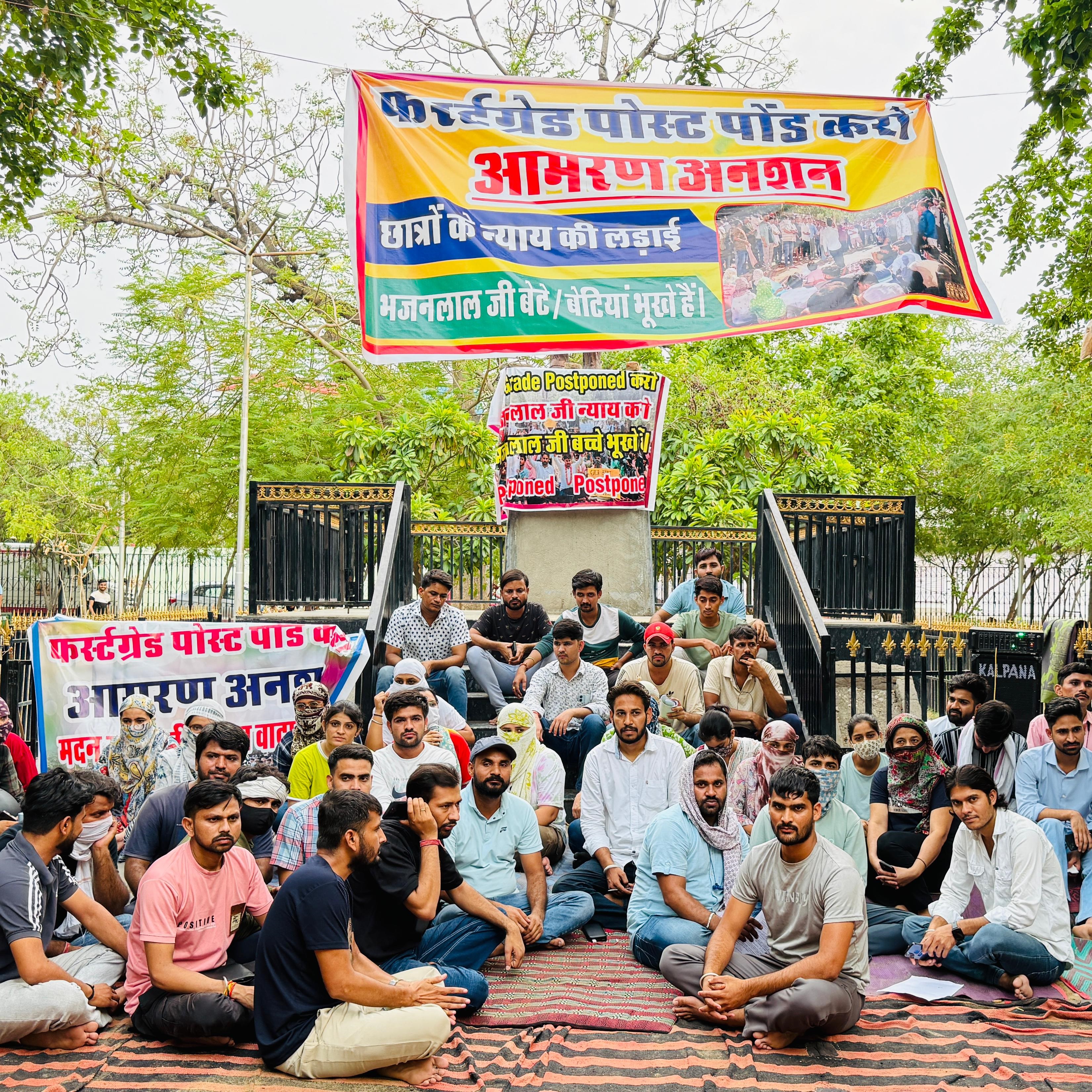 युवाओं का आंदोलन युवाओं का आंदोलन