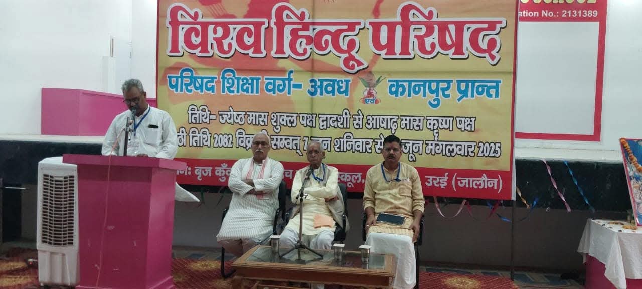 कार्यक्रम