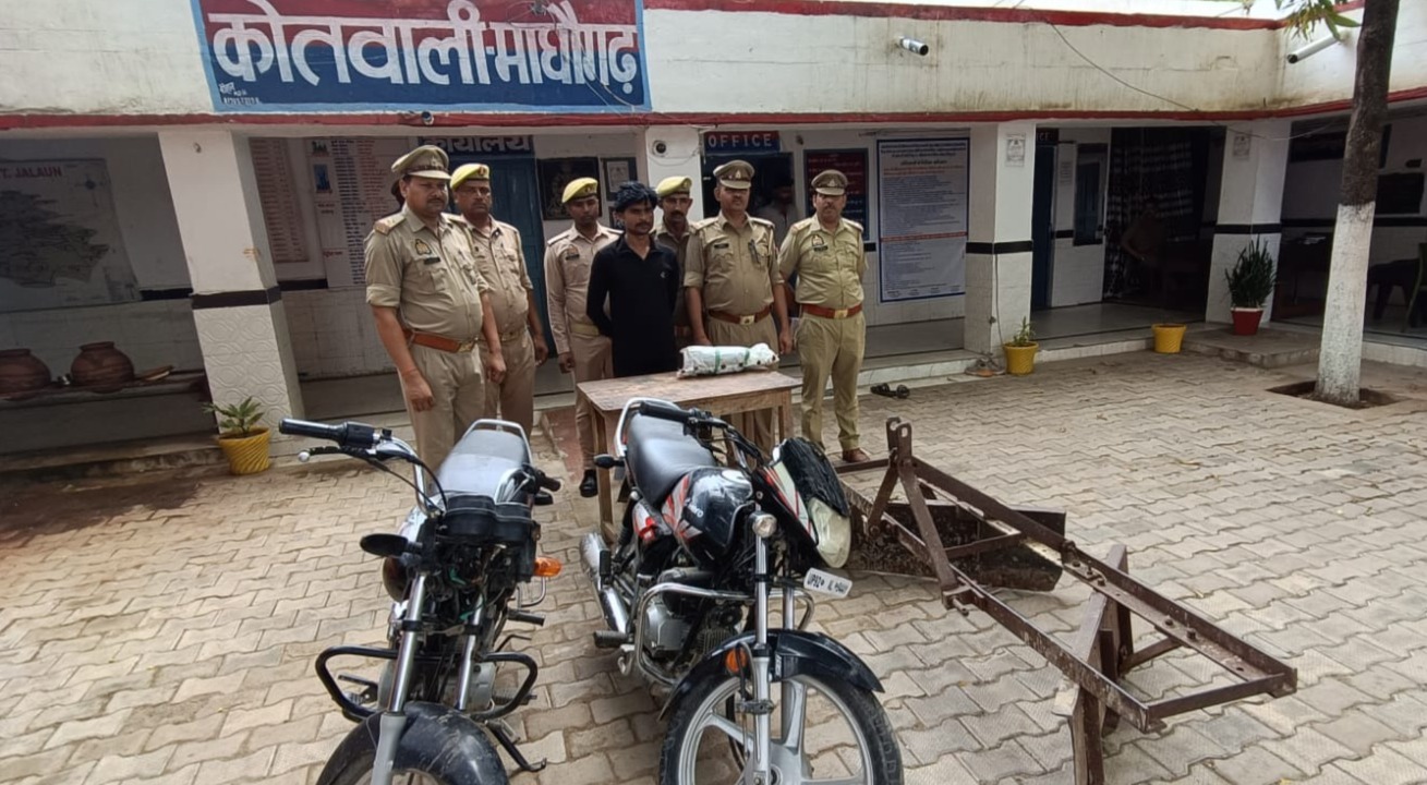 आरोपी आरोपी