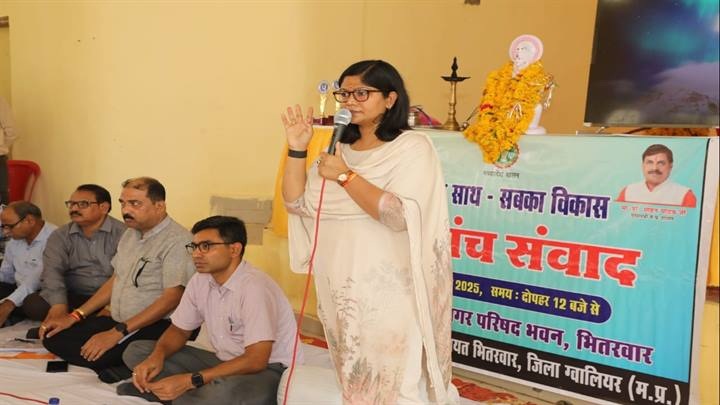 “सरपंच संवाद” कार्यक्रम, “सरपंच संवाद” कार्यक्रम,