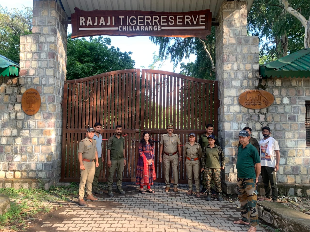 राजाजी पार्क का गेट राजाजी पार्क का गेट