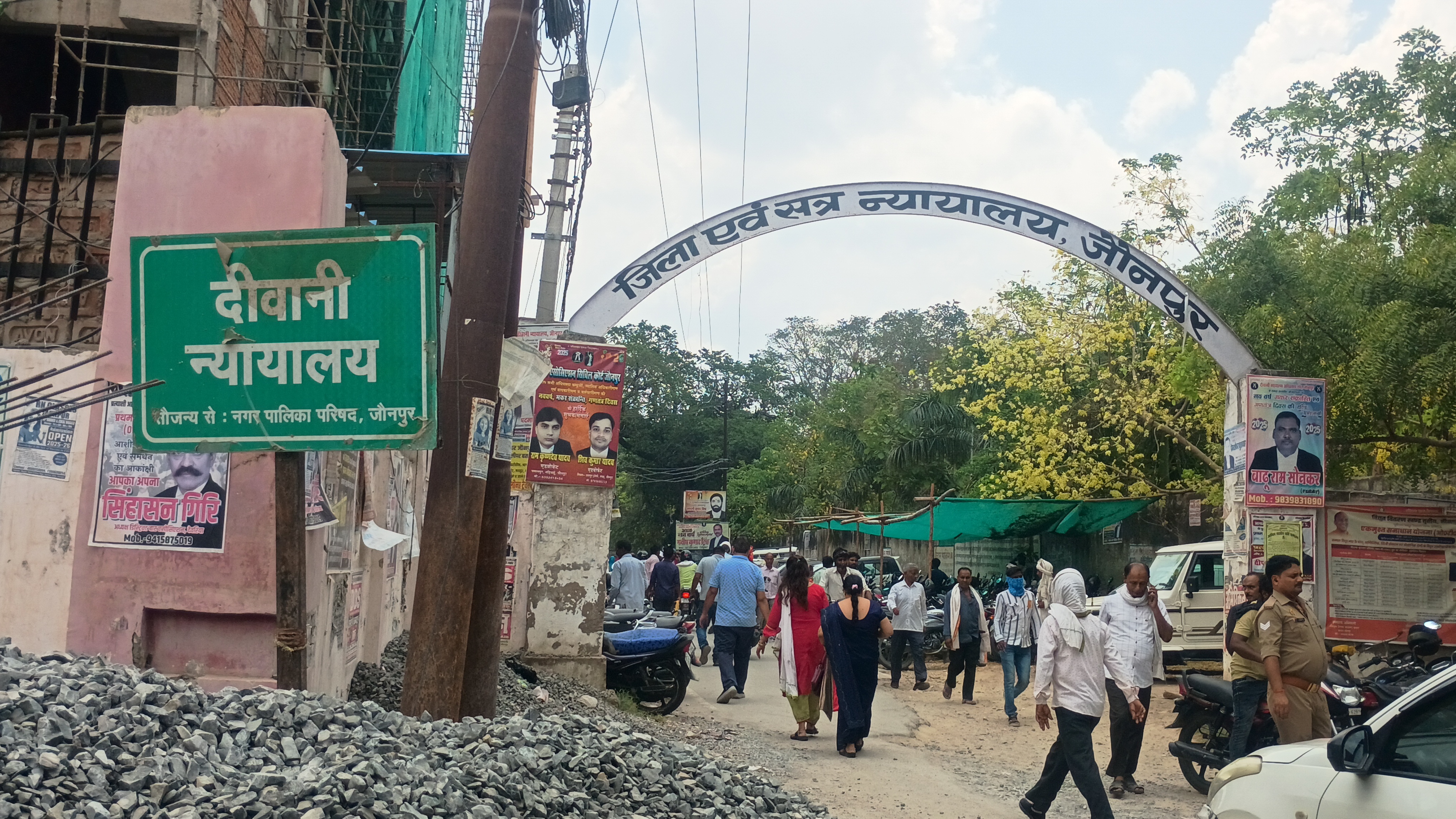 दीवानी न्यायालय दीवानी न्यायालय
