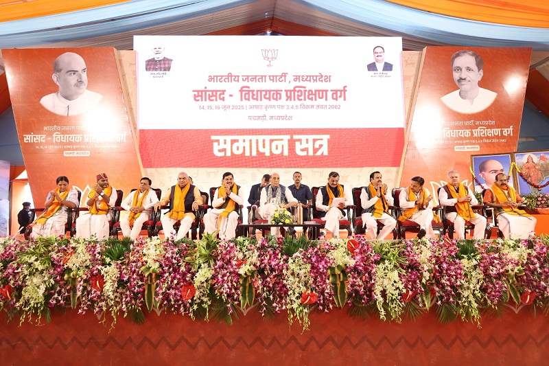 भाजपा का प्रशिक्षण वर्ग का समापन भाजपा का प्रशिक्षण वर्ग का समापन