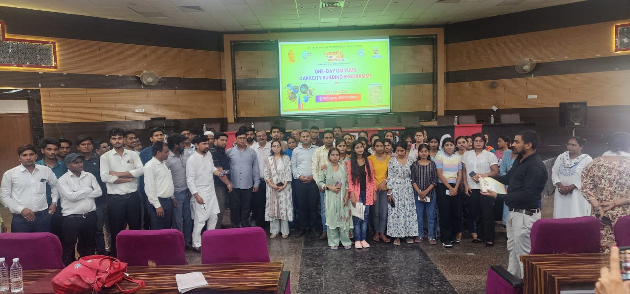 जिला पंचायत सभागार प्रयागराज में आयोजित कार्यक्रम का छाया चित्र