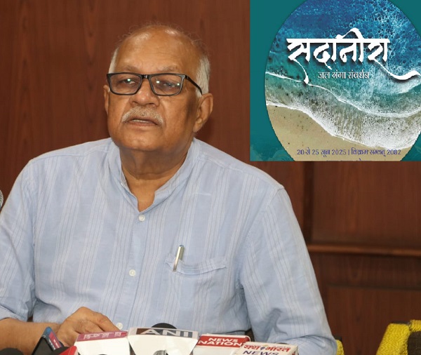 जल गंगा संवर्धन अभियान और सदानीरा समागम 20 से भारत भवन में जल गंगा संवर्धन अभियान और सदानीरा समागम 20 से भारत भवन में