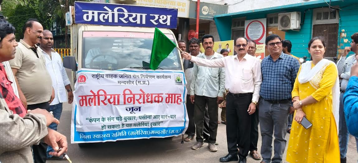 मुख्य चिकित्सा एवं स्वास्थय अधिकारी ने मलेरिया रथ को हरी झंडी दिखाकर रवाना किया गया मुख्य चिकित्सा एवं स्वास्थय अधिकारी ने मलेरिया रथ को हरी झंडी दिखाकर रवाना किया गया