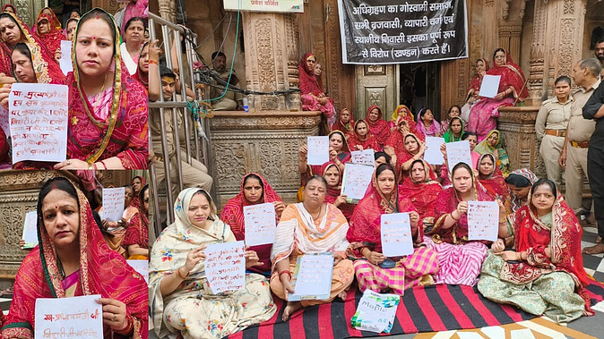 प्रदर्शन करती महिलाएं प्रदर्शन करती महिलाएं