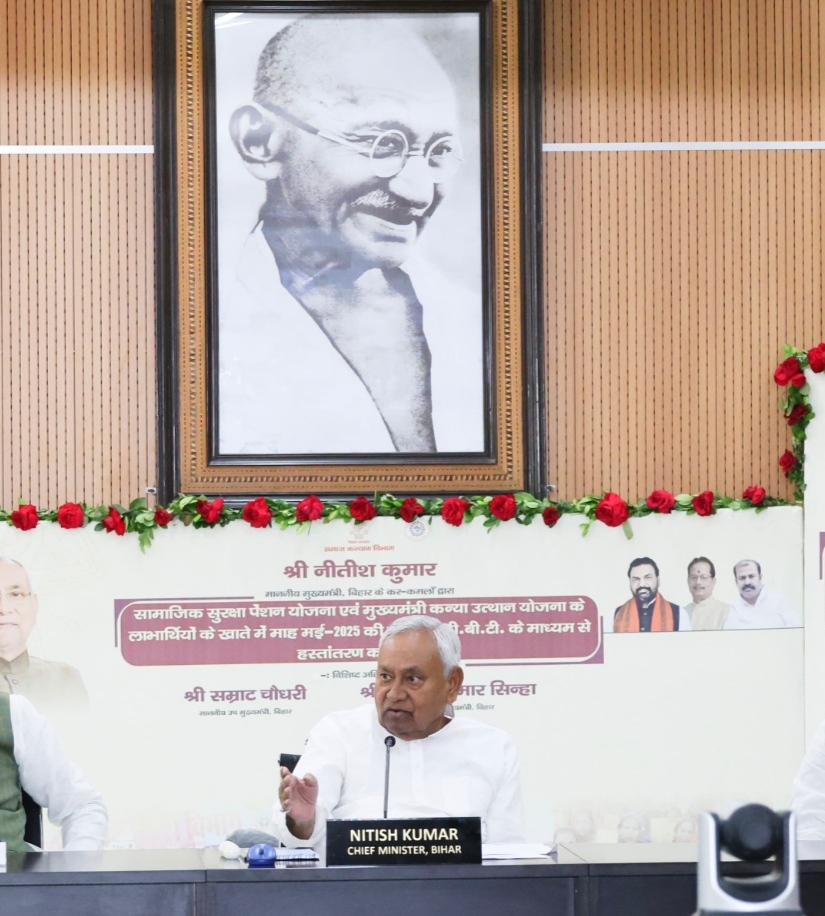 मुख्यमंत्री नीतीश कुमार बैठक के दौरान मुख्यमंत्री नीतीश कुमार बैठक के दौरान