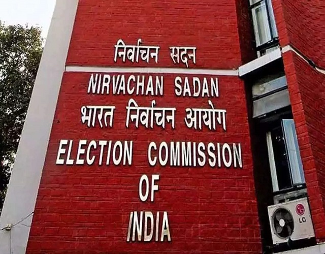 चुनाव आयोग चुनाव आयोग