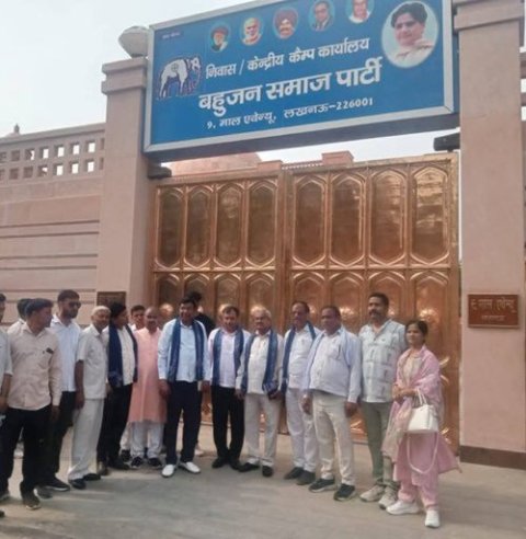 सुभासपा के पूर्व जिलाध्यक्ष नारायण निषाद बसपा प्रमुख के आवास के बाहर
