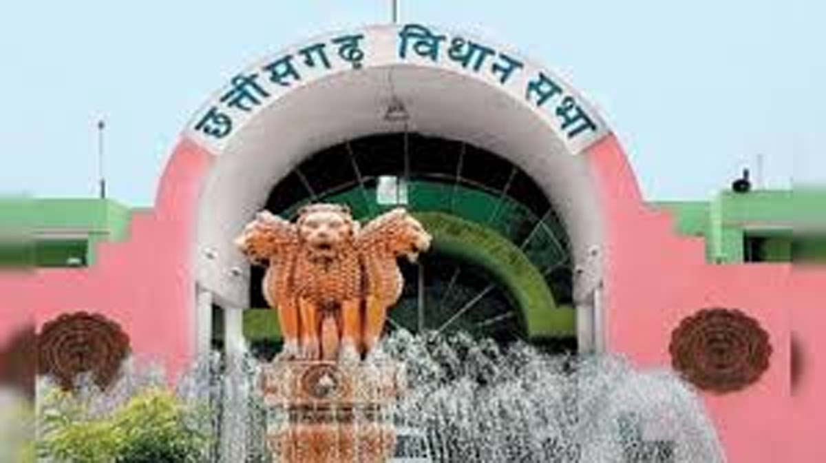 छत्तीसगढ़ विधानसभा छत्तीसगढ़ विधानसभा