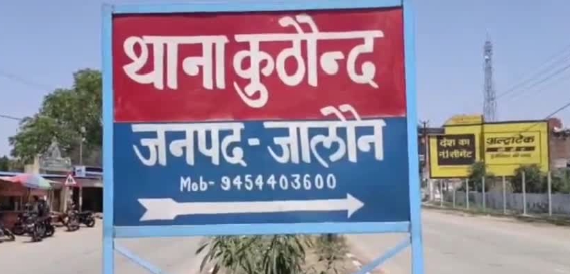 घटनास्थल घटनास्थल