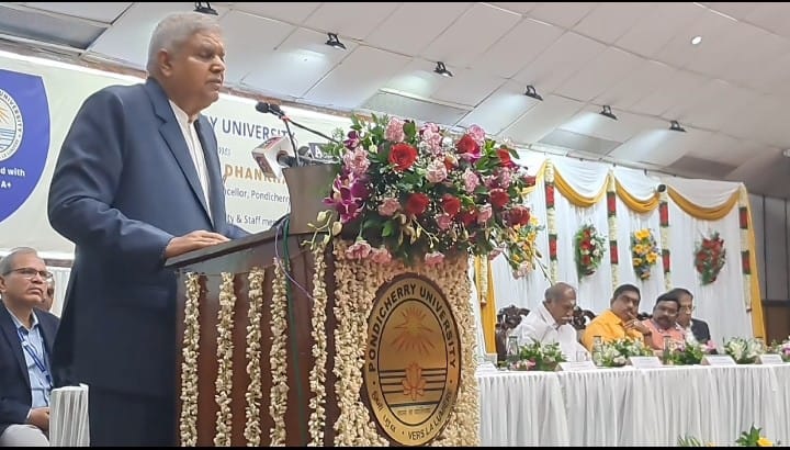 उपराष्ट्रपति उपराष्ट्रपति