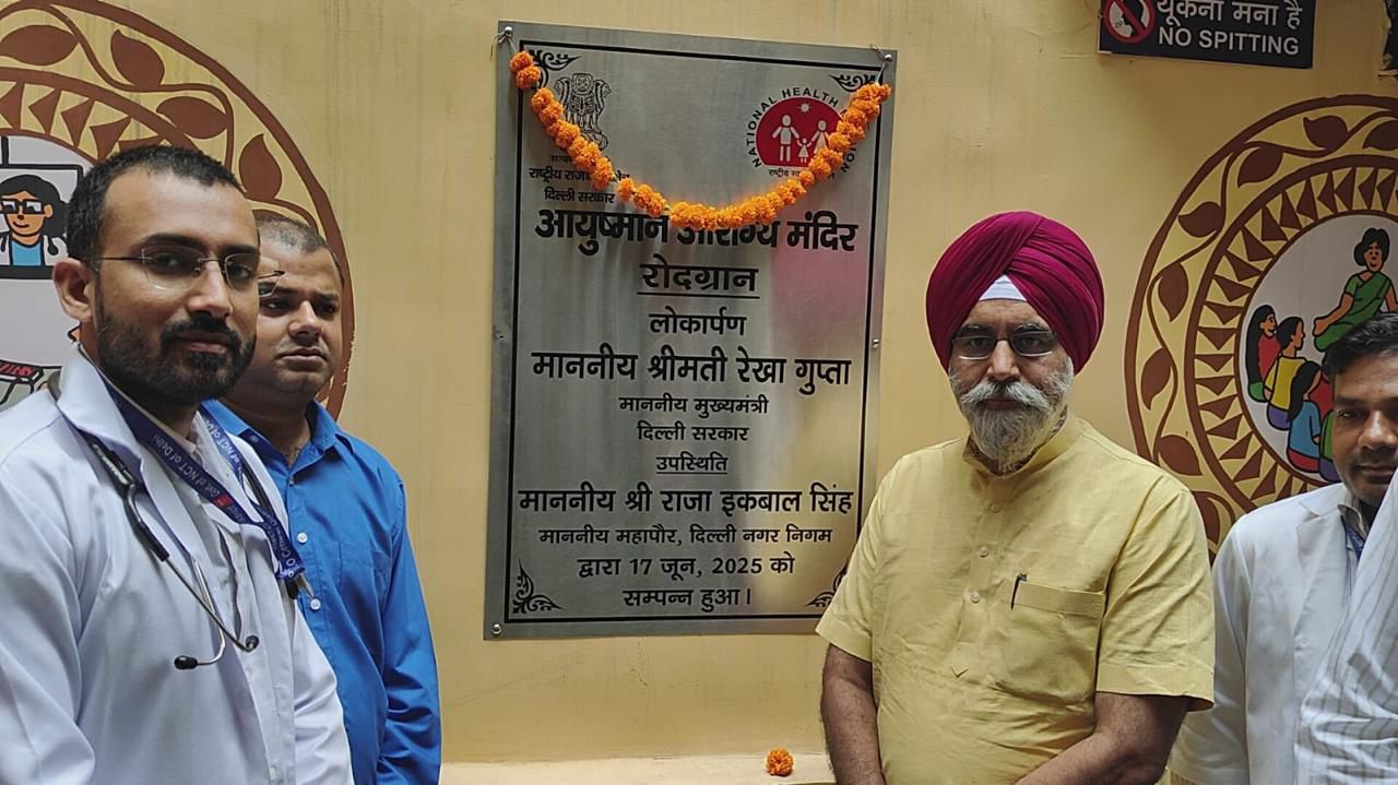 दिल्ली के महापौर राजा इकबाल सिंह आरोग्य मंदिर के उद्घाटन के दौरान दिल्ली के महापौर राजा इकबाल सिंह आरोग्य मंदिर के उद्घाटन के दौरान