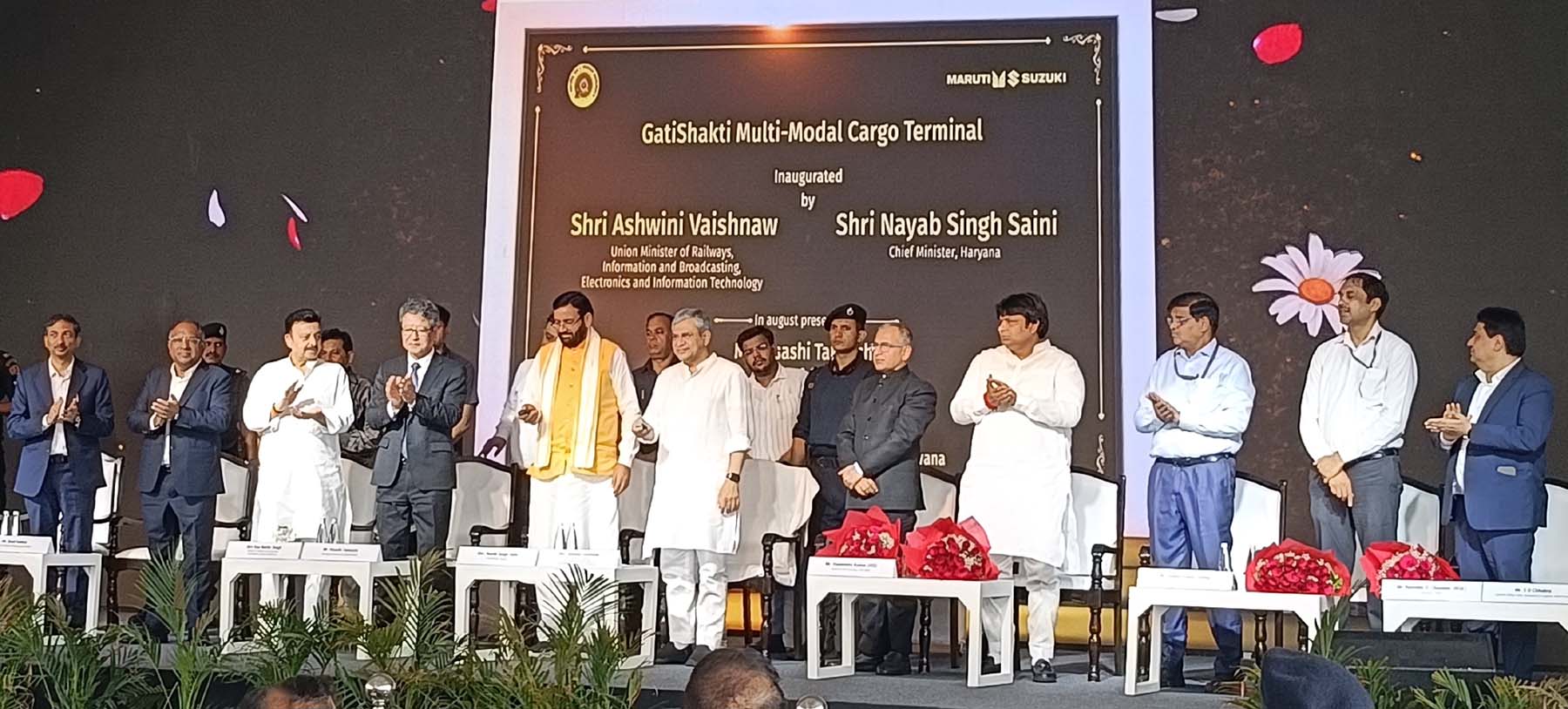 मानेसर मारुति प्लांट में गतिशक्ति मल्टी मॉडल कार्गो टर्मिनल का शुभारंभ करते केंद्रीय रेल मंंत्री अश्विनी वैष्णव व सीएम नायब सिंह सैनी।