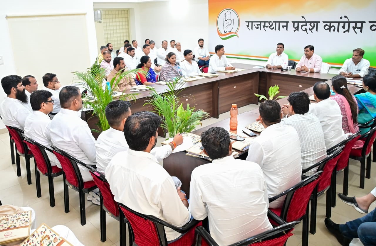 संभागवार समन्वयकों की बैठक। संभागवार समन्वयकों की बैठक।
