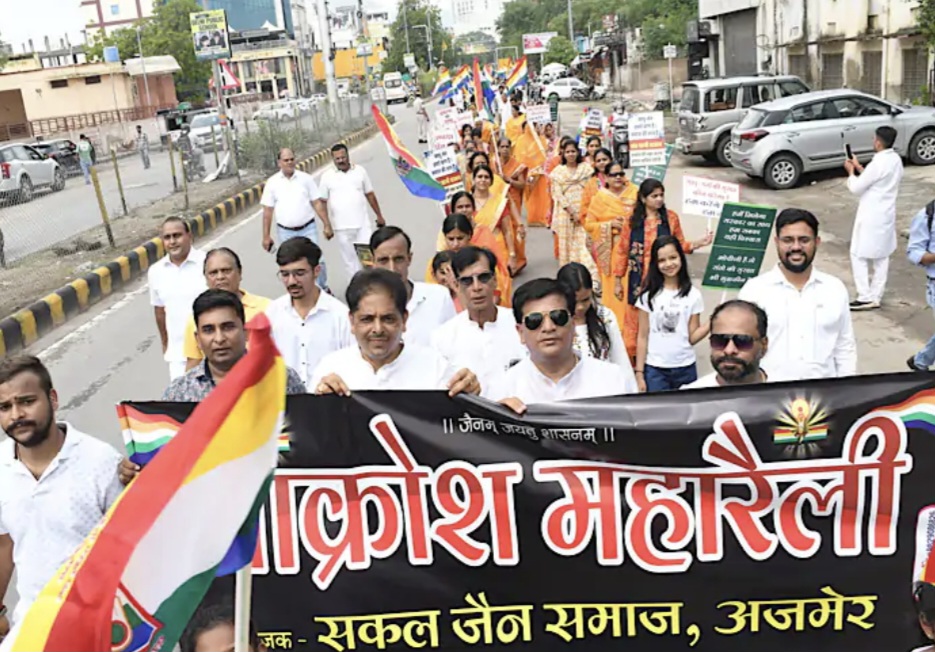 जैन संतों और साध्वियों पर हमले के विरोध में जैन समाज ने निकाला मौन जुलूस जैन संतों और साध्वियों पर हमले के विरोध में जैन समाज ने निकाला मौन जुलूस