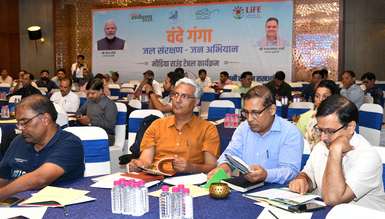 मीडिया राउंड टेबल का आयोजन:लोकतंत्र के चौथे स्तंभ की अक्षुण्ण भागीदारी से साकार होगी जल संरक्षण की संकल्पना मीडिया राउंड टेबल का आयोजन:लोकतंत्र के चौथे स्तंभ की अक्षुण्ण भागीदारी से साकार होगी जल संरक्षण की संकल्पना