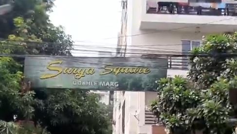 सूर्या स्क्वायर आवास सूर्या स्क्वायर आवास