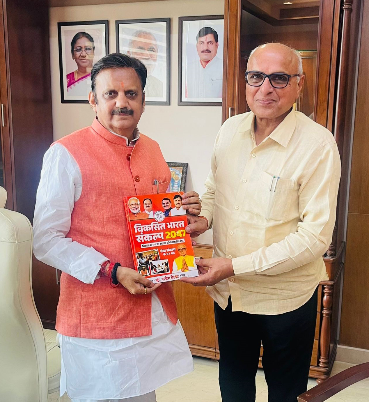 उप मुख्यमंत्री शुक्ल को सांसद डॉ. मिश्रा ने पुस्तक भेंट की उप मुख्यमंत्री शुक्ल को सांसद डॉ. मिश्रा ने पुस्तक भेंट की