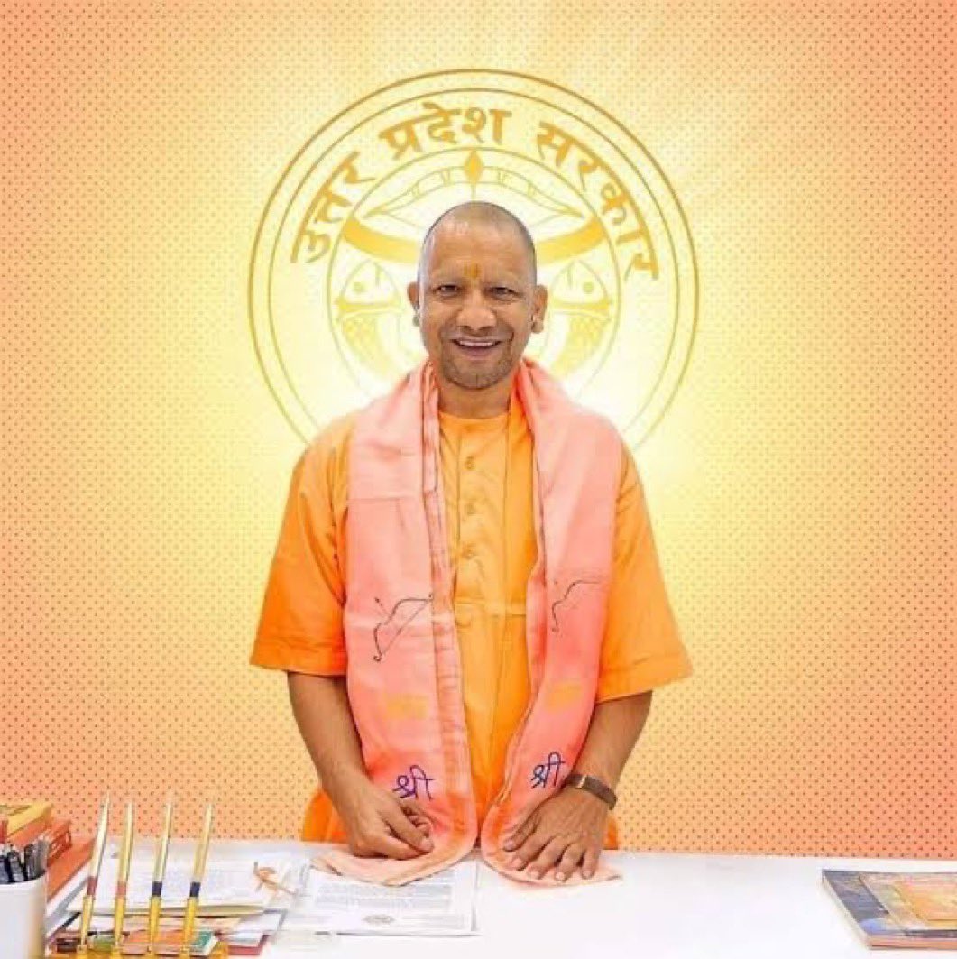 मुख्यमंत्री योगी मुख्यमंत्री योगी