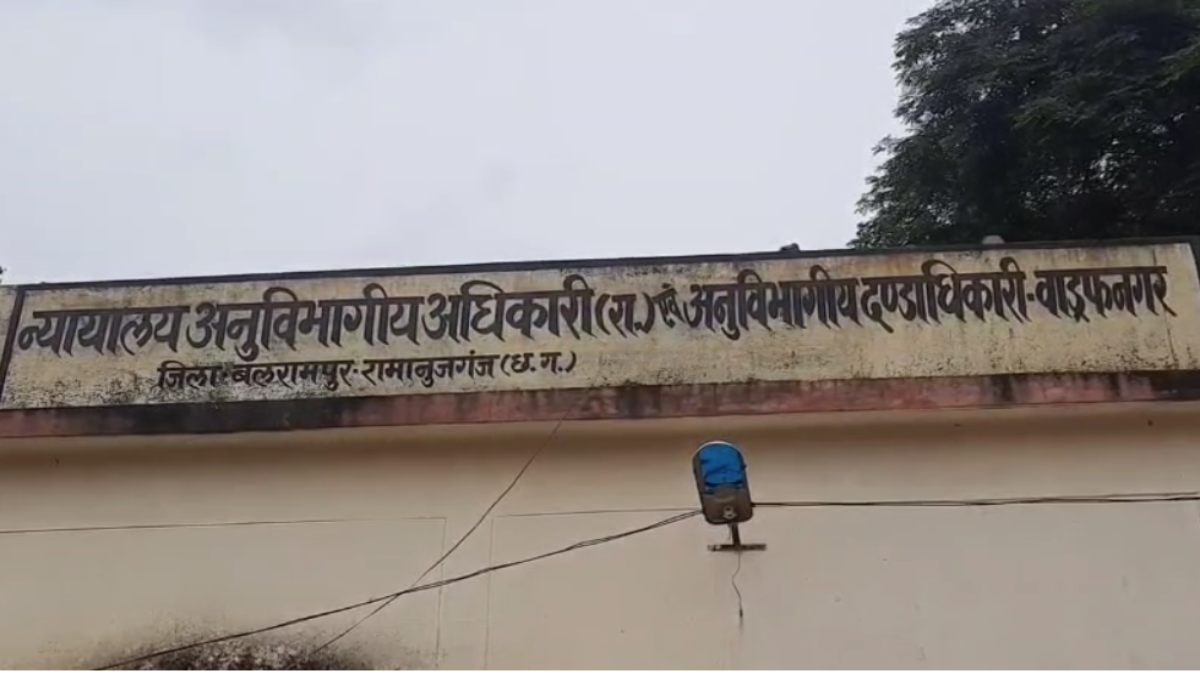 वाड्रफनगर एसडीएम कार्यालय, फाइल फोटो। वाड्रफनगर एसडीएम कार्यालय, फाइल फोटो।