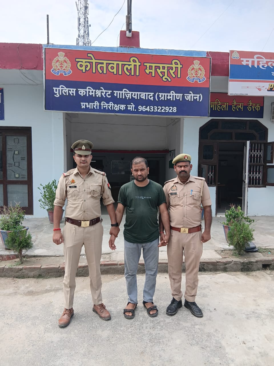 आरोपी आरोपी