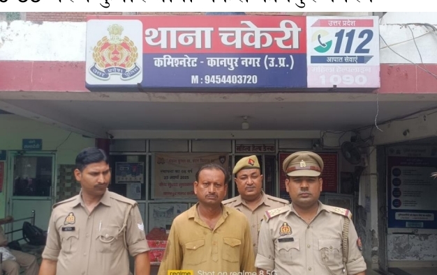 पुलिस की गिरफ्त में आरोपित पुलिस की गिरफ्त में आरोपित