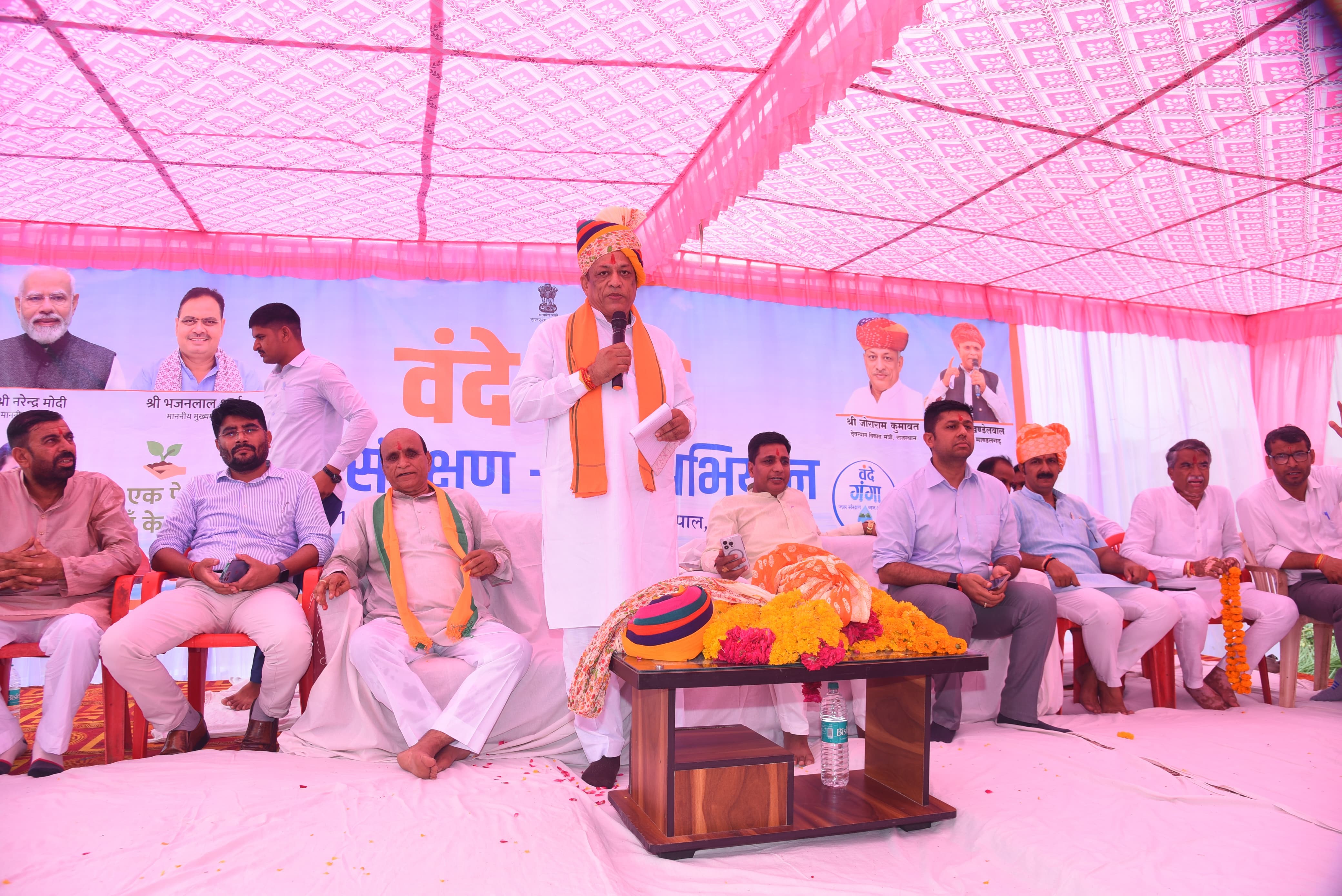 जल संरक्षण के प्रति जागरूकता का संदेश लेकर मांडलगढ़ पहुंचे मंत्री कुमावत4 जल संरक्षण के प्रति जागरूकता का संदेश लेकर मांडलगढ़ पहुंचे मंत्री कुमावत4