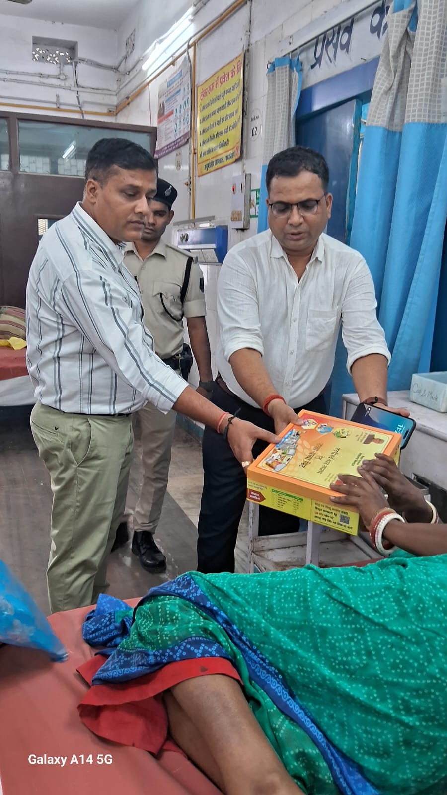 अररिया फोटो:एसडीएम और अस्पताल प्रबंधक जच्चा बच्चा किट का वितरण करते अररिया फोटो:एसडीएम और अस्पताल प्रबंधक जच्चा बच्चा किट का वितरण करते