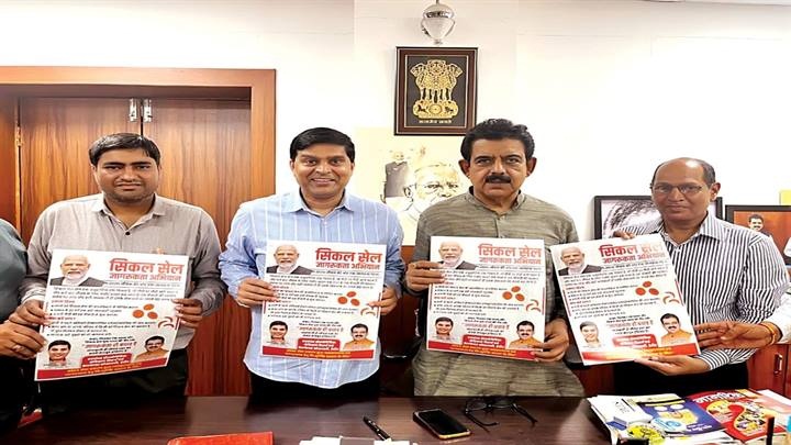 इंदौरः सिकल सेल दिवस के अवसर पर आयोजित किये जा रहे हैं जनजागरूकता के कार्यक्रम इंदौरः सिकल सेल दिवस के अवसर पर आयोजित किये जा रहे हैं जनजागरूकता के कार्यक्रम