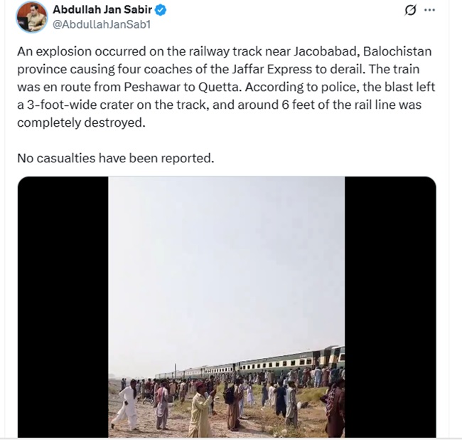 यह सूचना पाकिस्तान के पत्रकार अब्दुल्ला जान साबिर ने एक्स हैंडल पर साझा की है। यह सूचना पाकिस्तान के पत्रकार अब्दुल्ला जान साबिर ने एक्स हैंडल पर साझा की है।