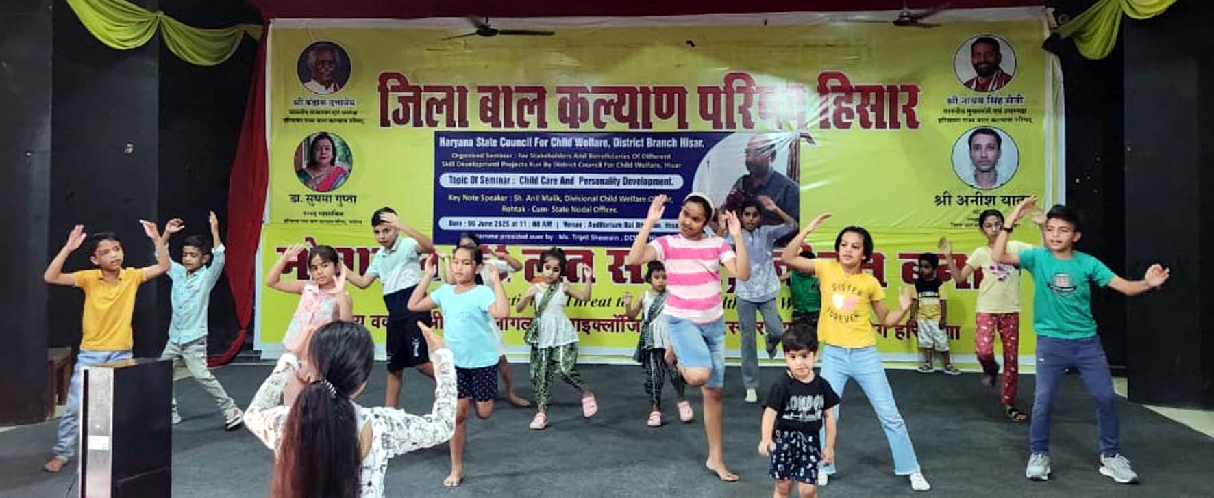 बाल भवन में गतिविधियों में भाग लेते बच्चे।