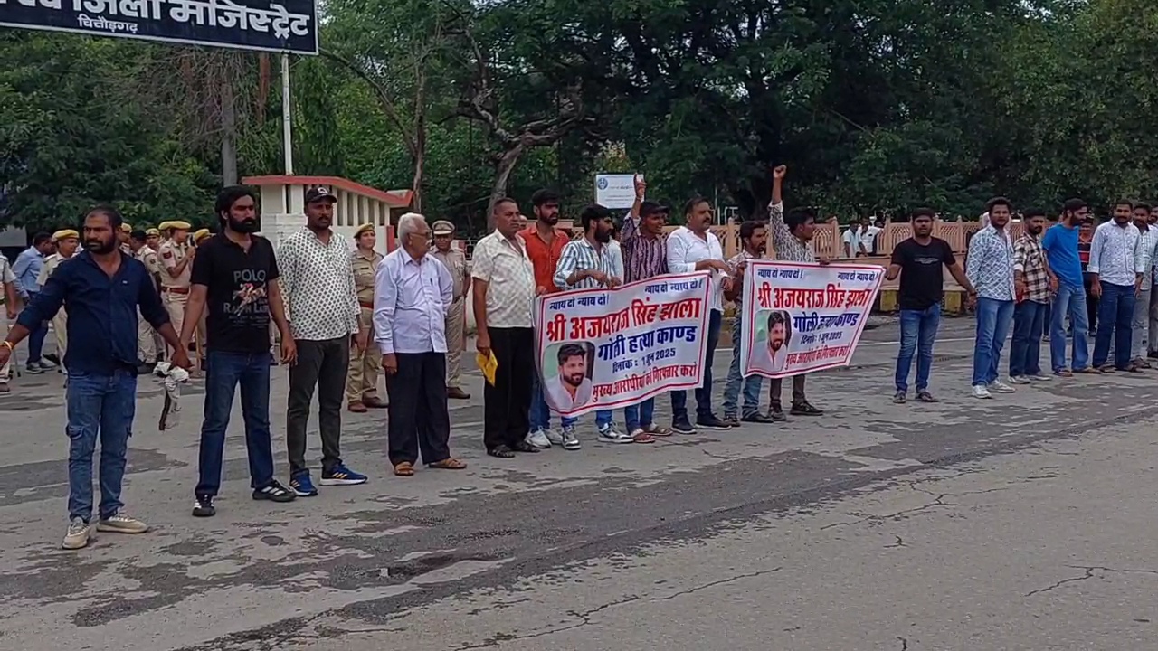 चित्तौड़गढ़ में गत दिनों बजरी विवाद में हुई हत्या का मामले में ग्रामीणों का प्रदर्शन। चित्तौड़गढ़ में गत दिनों बजरी विवाद में हुई हत्या का मामले में ग्रामीणों का प्रदर्शन।
