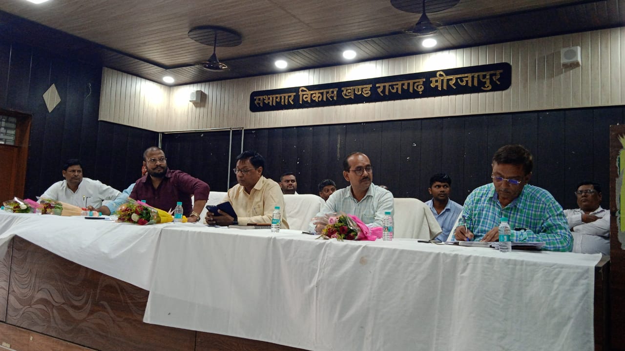 राजगढ़ विकास खंड के सभागार में क्षेत्र पंचायत की बैठक। राजगढ़ विकास खंड के सभागार में क्षेत्र पंचायत की बैठक।