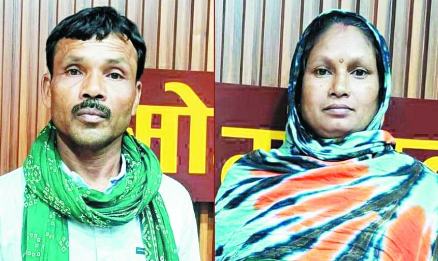 आत्मसमर्पित नक्सली दंपत्ति जीवन और अगासा आत्मसमर्पित नक्सली दंपत्ति जीवन और अगासा