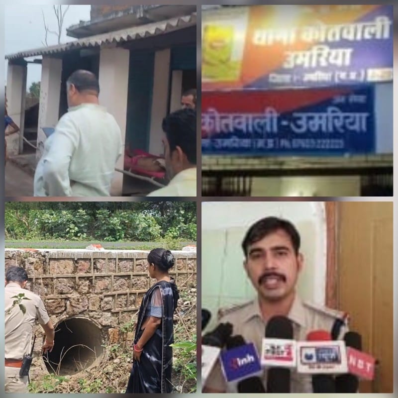 हत्यारिन बहू चूड़ी के टुकड़ों से खुला ससुर की हत्या का राज हत्यारिन बहू चूड़ी के टुकड़ों से खुला ससुर की हत्या का राज