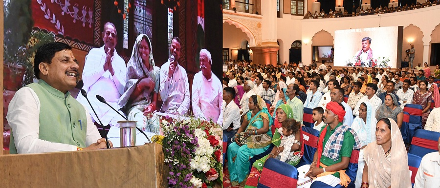 कार्यक्रम को संबोधित करते हुए मुख्यमंत्री डॉ. मोहन यादव कार्यक्रम को संबोधित करते हुए मुख्यमंत्री डॉ. मोहन यादव
